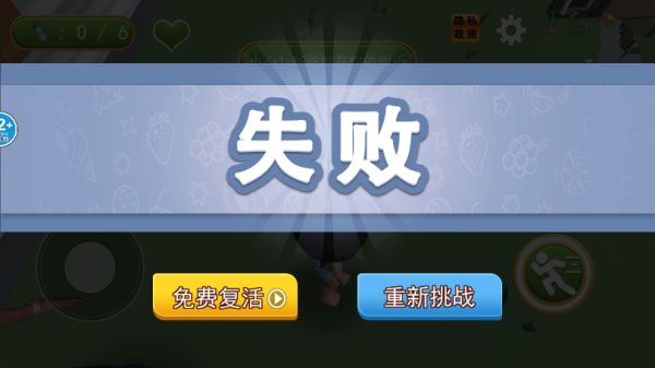 父慈子孝日常