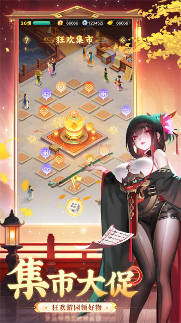 道友请留步满v版截图1