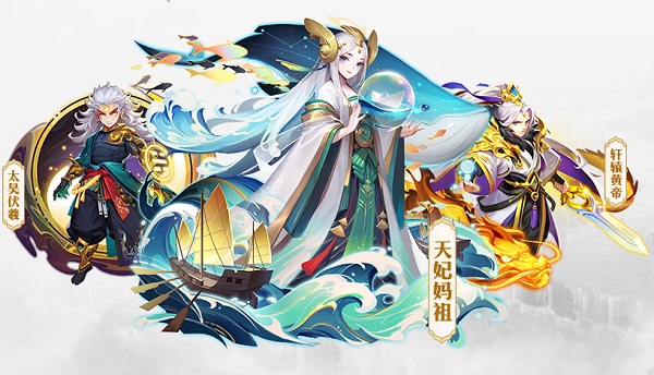 道友请留步满v版