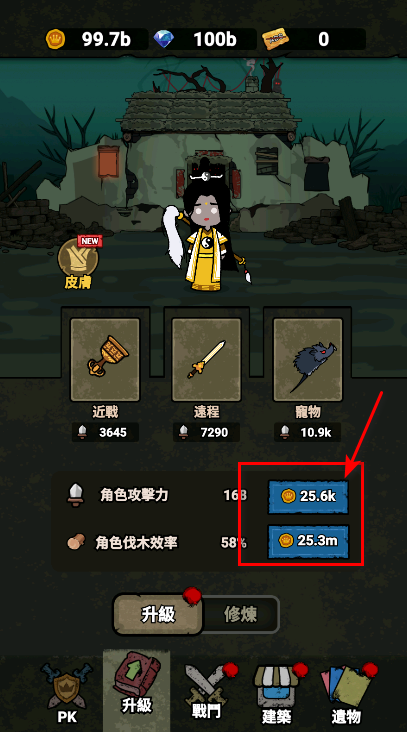 猎梦保卫战无广告版