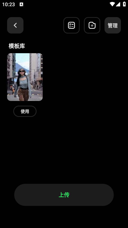 定格相机截图0