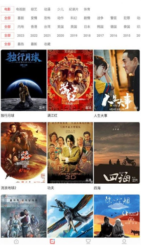 木兰影院手机版截图1
