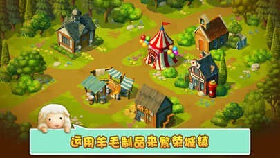 小羊羊模拟宠物农场截图0