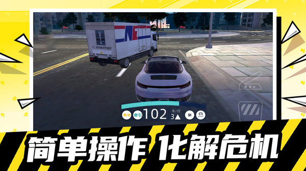 极限冲刺赛车截图0