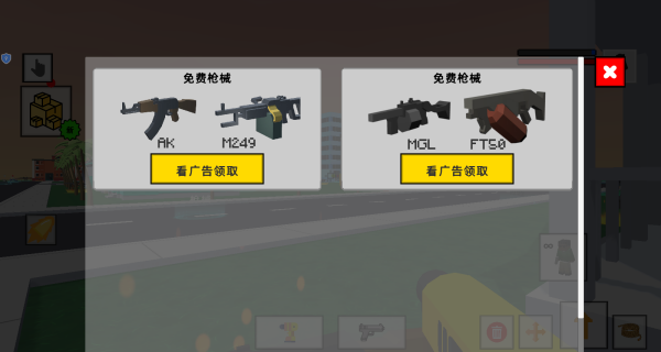 帮派沙盒争霸