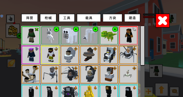 帮派沙盒争霸