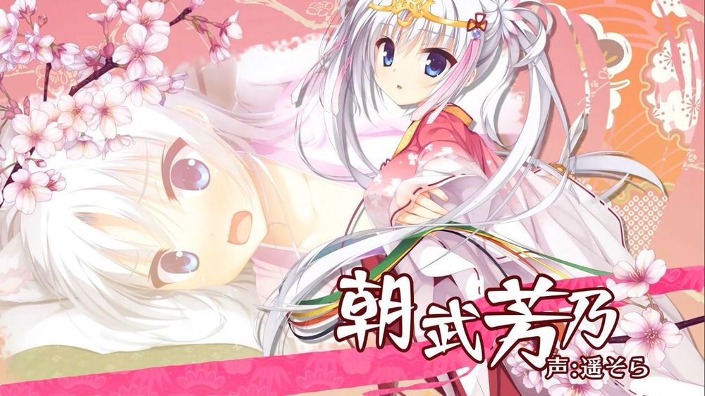 千恋万花截图0