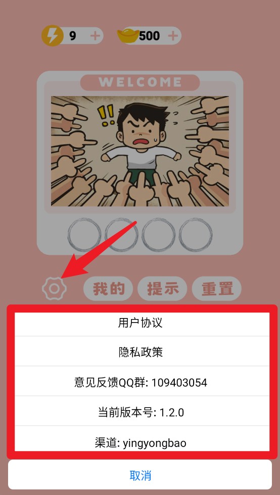 见图识语