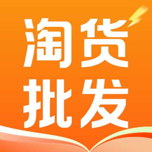淘特价版