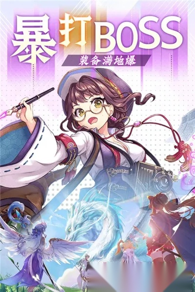 影之痕(二次元冒险游戏)  安卓版截图1
