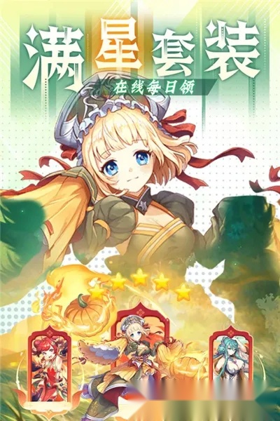 影之痕(二次元冒险游戏)  安卓版截图0