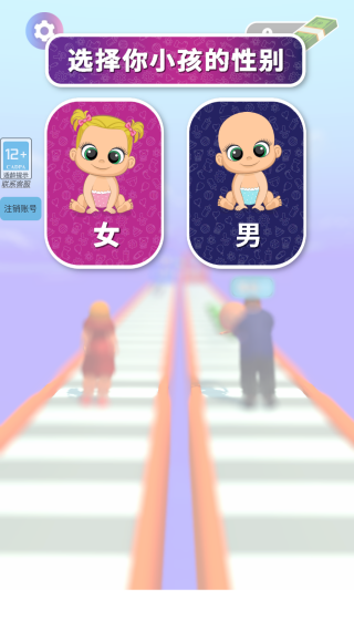 我的宝宝