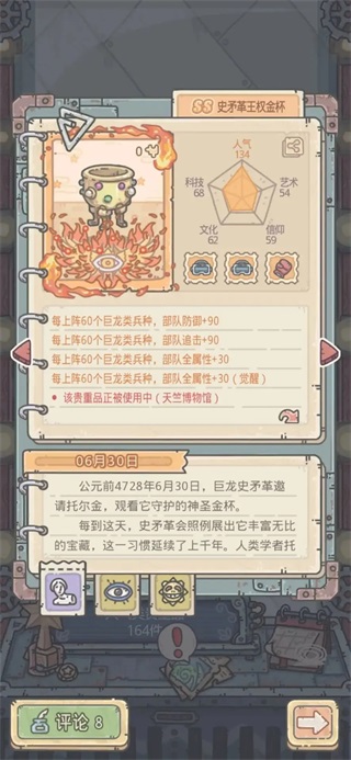 最强蜗牛正版