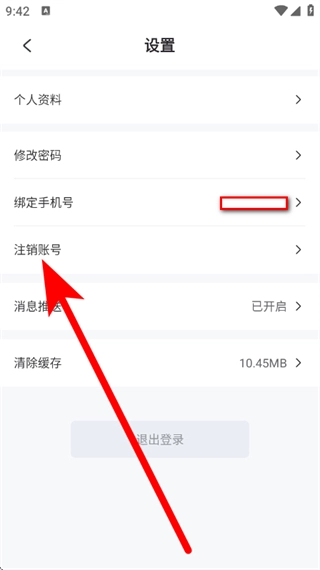 纵维立方3d打印机