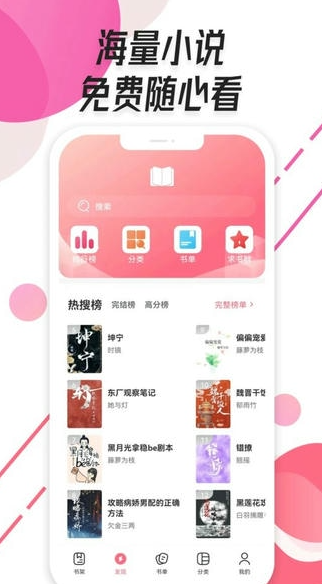 树莓阅读免费阅读