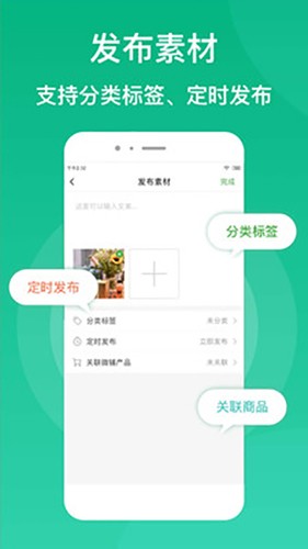 微脉素材库最新版截图0