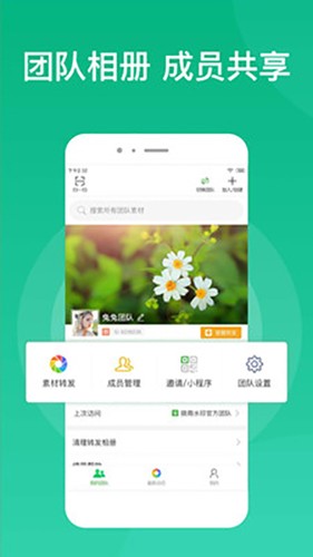 微脉素材库最新版截图3