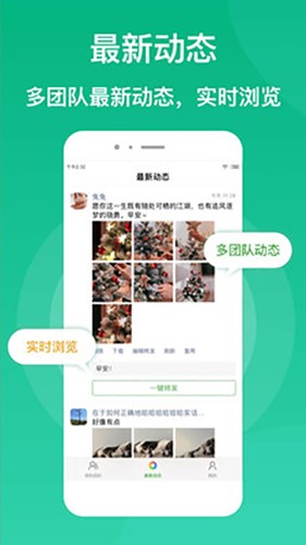 微脉素材库最新版截图1