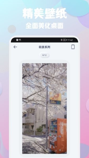 桌面引擎中文版截图0