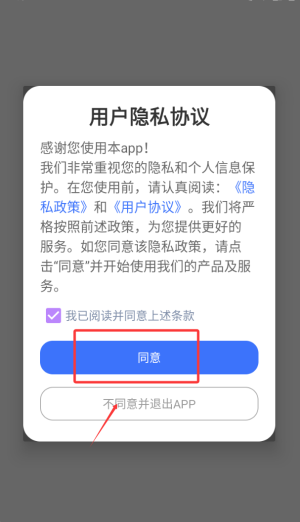 桌面引擎中文版
