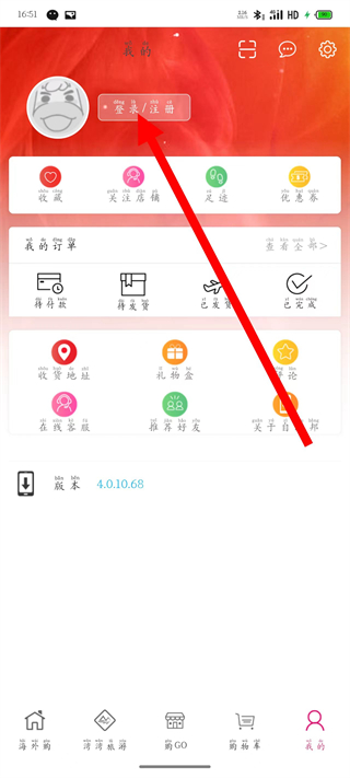 自游邦