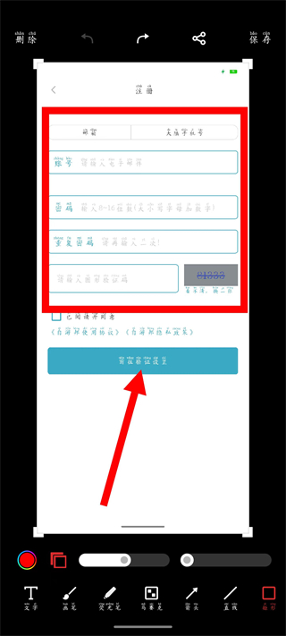 自游邦