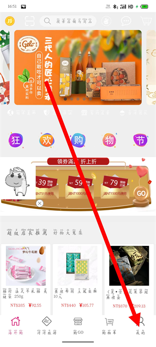 自游邦