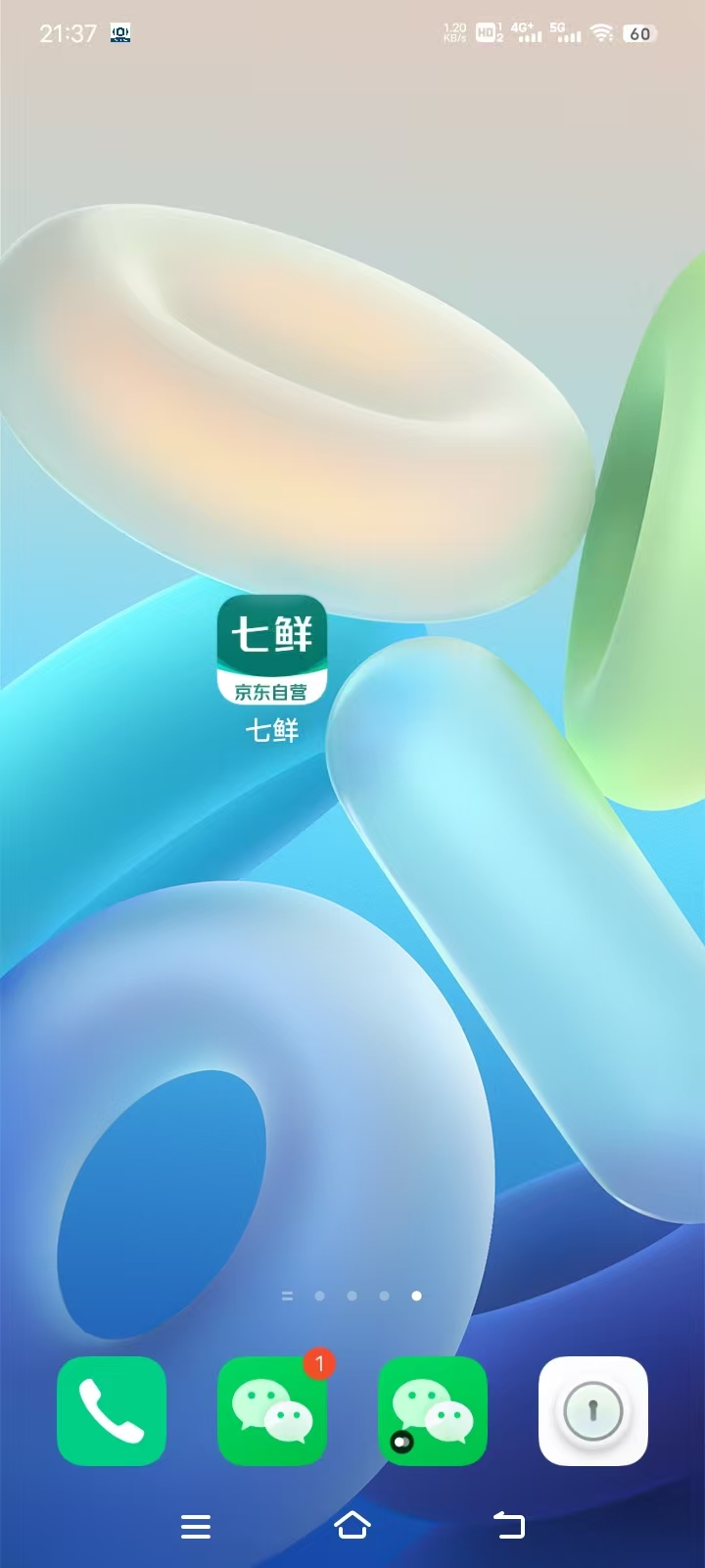 七鲜安卓版