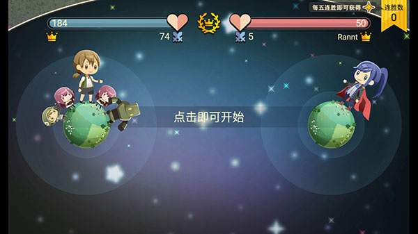 星球作战计划安卓版