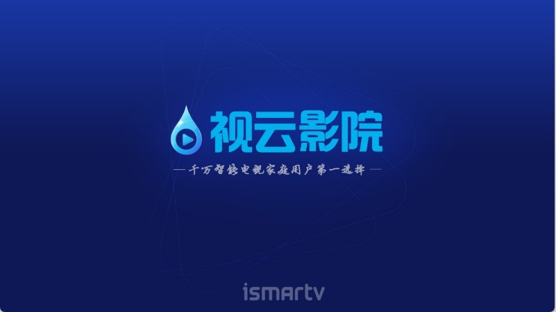 视云影院