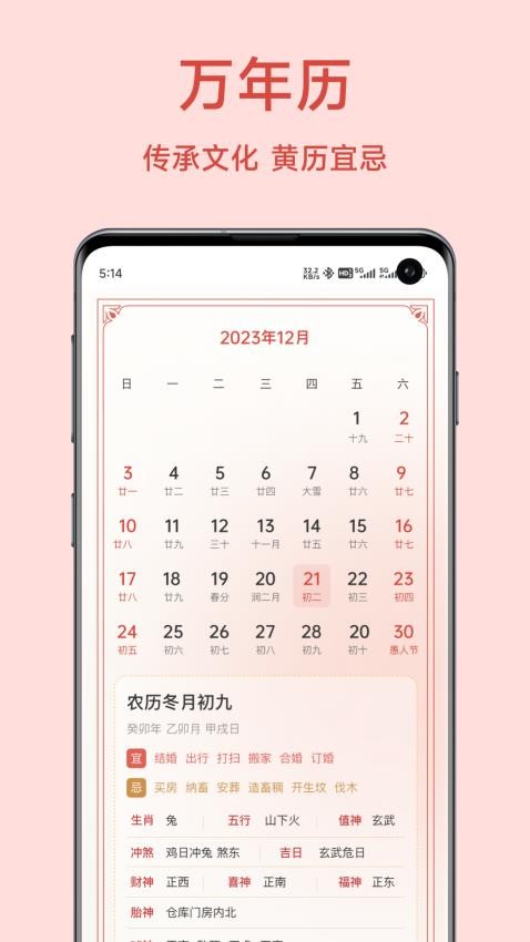 豆豆指南针截图3