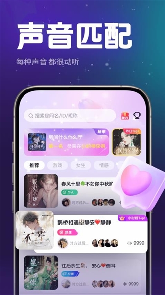 乐乐语音助手最新版截图0