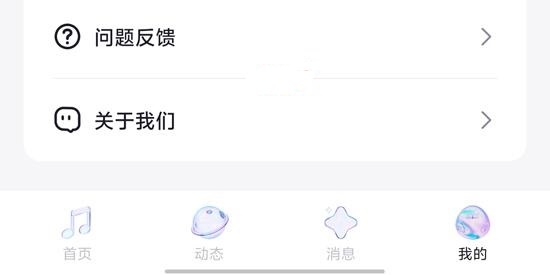 乐乐语音助手最新版
