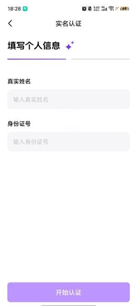 乐乐语音助手最新版