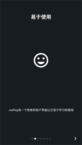 JoiPlay模拟器最新版截图2