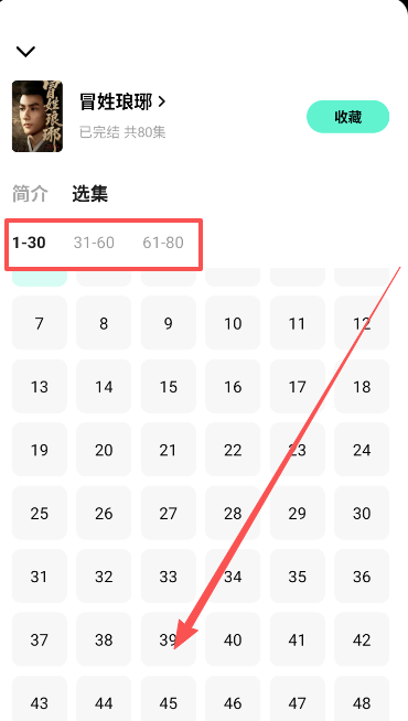 红果免费漫剧正版