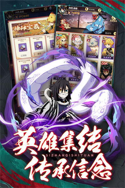 死战骑士团截图3