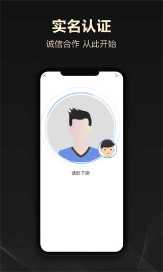 企鹊桥截图0