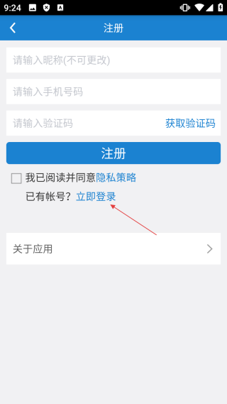 海洋天气