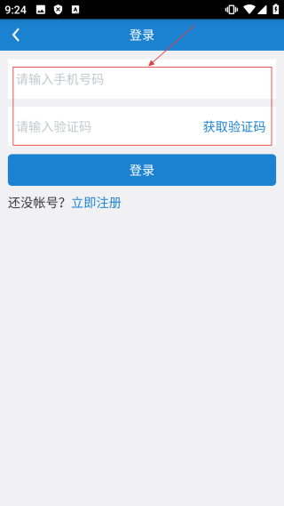 海洋天气