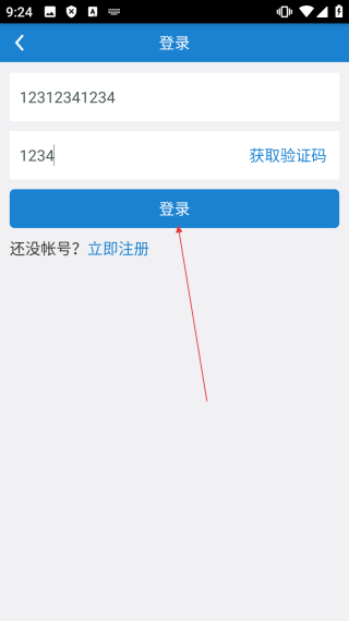 海洋天气