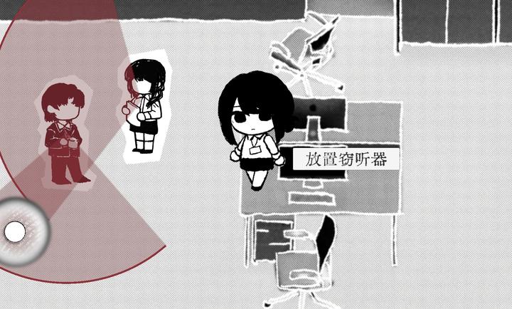 Truth in Bug游戏截图0
