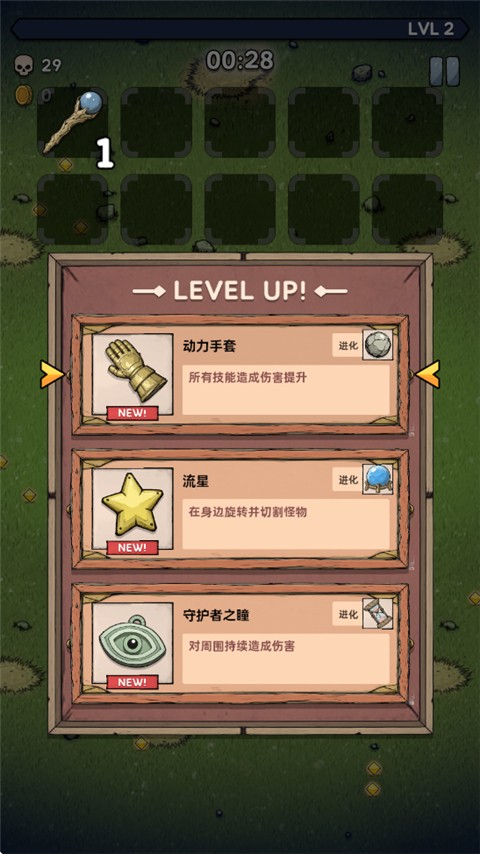 魔法石窟游戏截图0