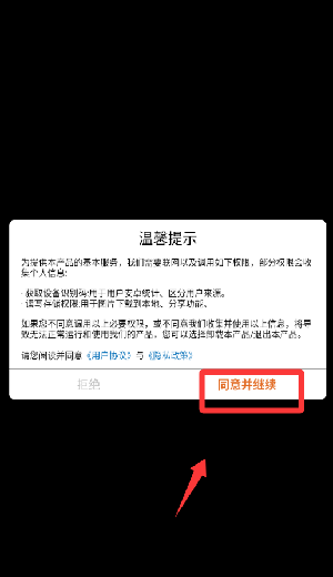 暴走解压狂安卓版