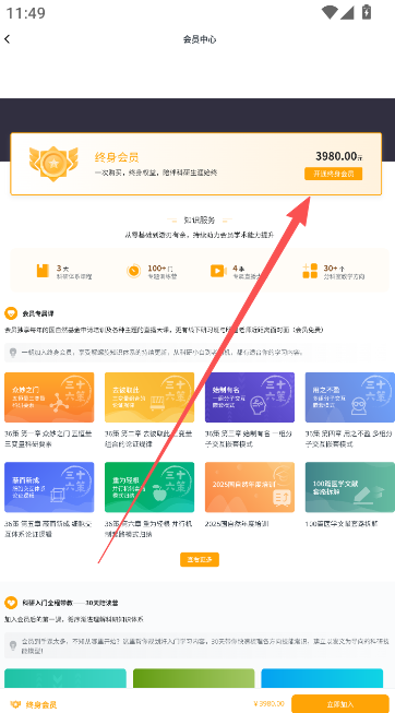 解螺旋HD版