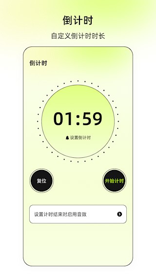 连点xClick安卓版截图1
