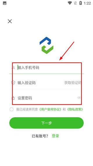 药易购