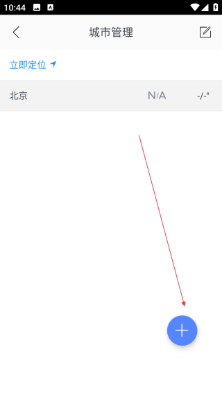 鲨鱼天气