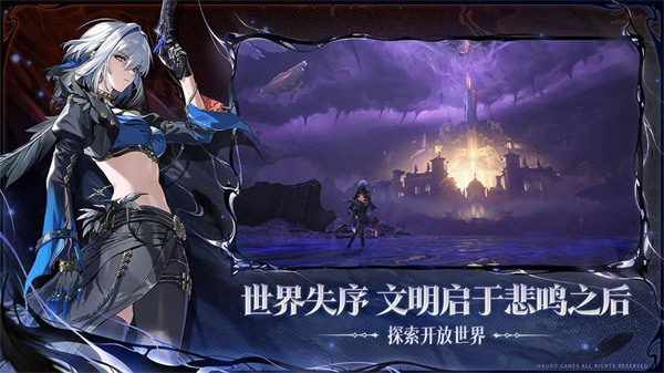 云鸣潮安卓版截图4