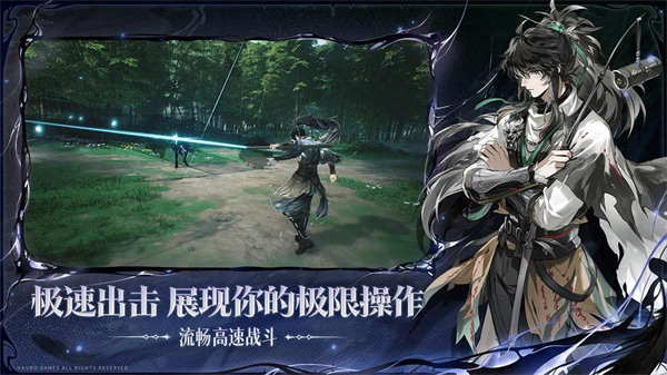 云鸣潮安卓版截图2